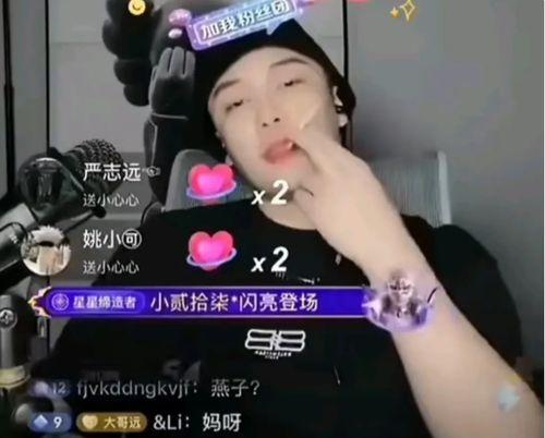 快手星野黑料吃瓜,吃瓜群众热议背后的真相